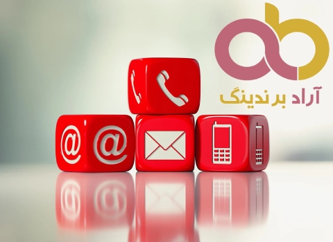 تماس با آراد برندینگ، Contact Arad Branding