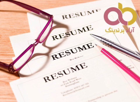 رزومه شرکت آراد برندینگ، Resume of Arad Branding Company