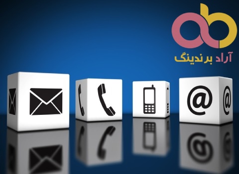 شماره تماس آراد برندینگ، Arad Branding's contact number