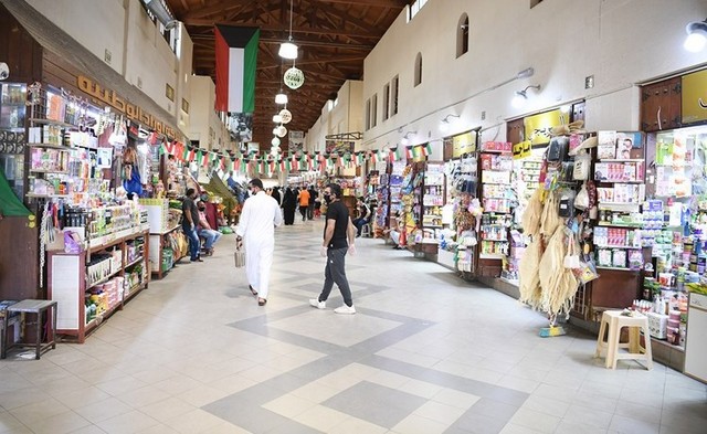 بازار کویت